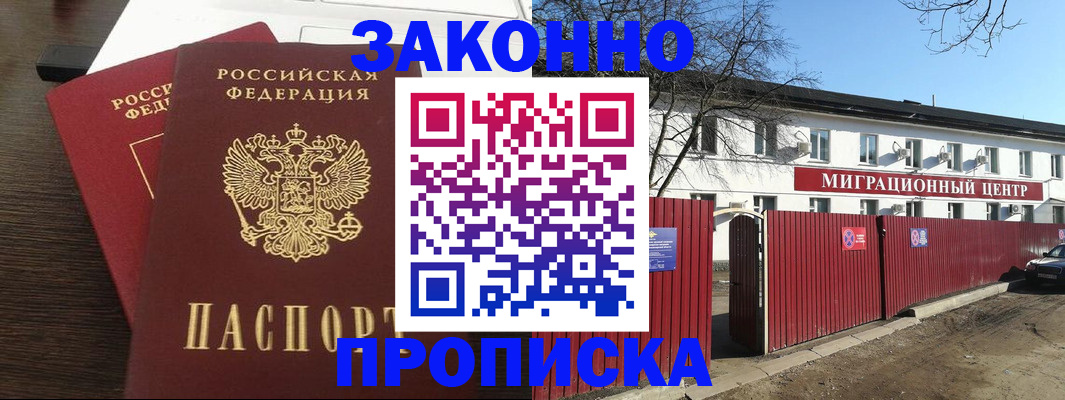 форма 3 в Голицыно